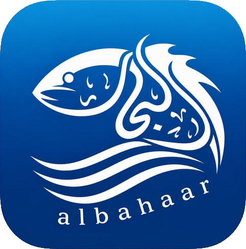 Albahaar